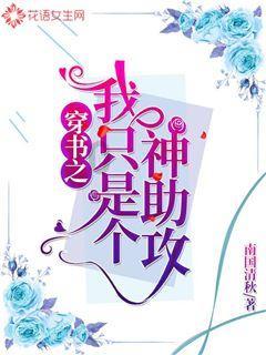 肖战声称谈恋爱会公开，但要低调，建议女生整容不要都一个样，如何看？
