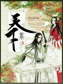 雷竞技比分