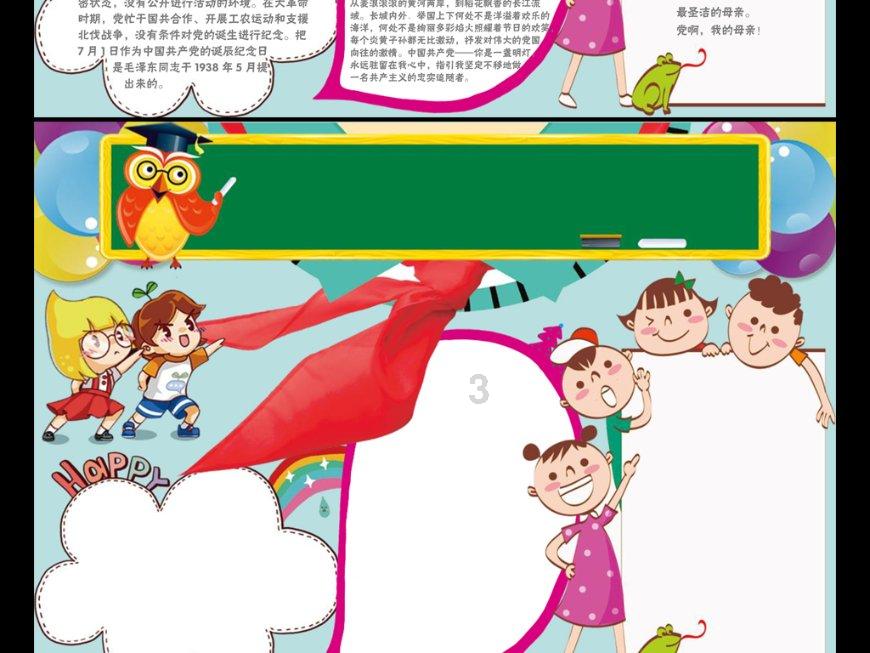 妙鸭相机app下载官网